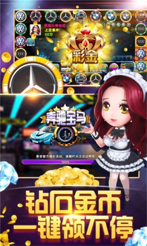 六狮王朝电玩城 六狮王朝电玩城
