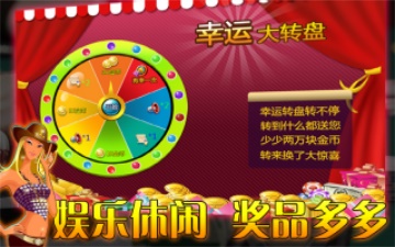 斗金花安卓版 斗金花安卓版