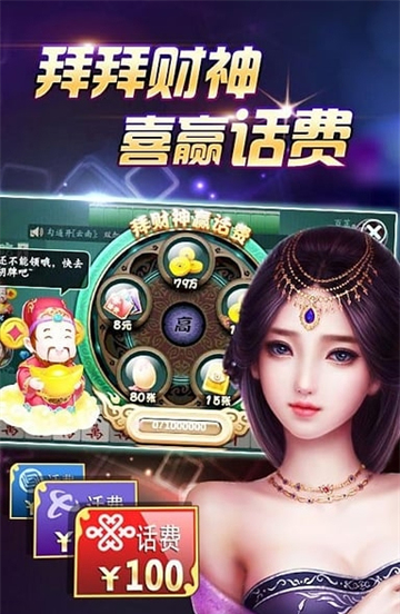 德州扑扑克app官方版 德州扑扑克app官方版