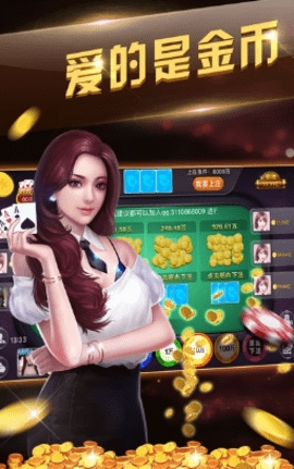 灵犀棋牌安卓版 灵犀棋牌安卓版