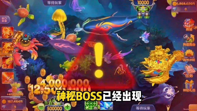 乐鸿捕鱼高爆版 乐鸿捕鱼高爆版
