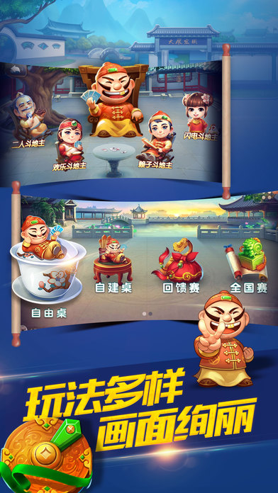 捕鱼大咖破解版无限金币无限钻石 捕鱼大咖破解版无限金币无限钻石