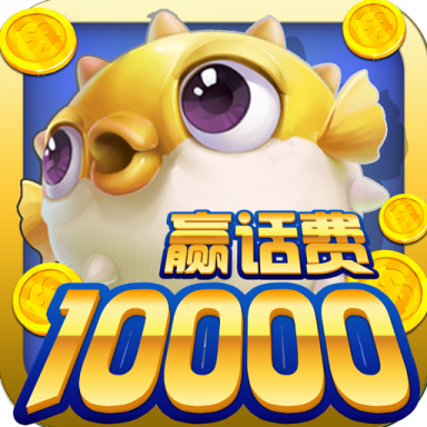 捕鱼季官方正版