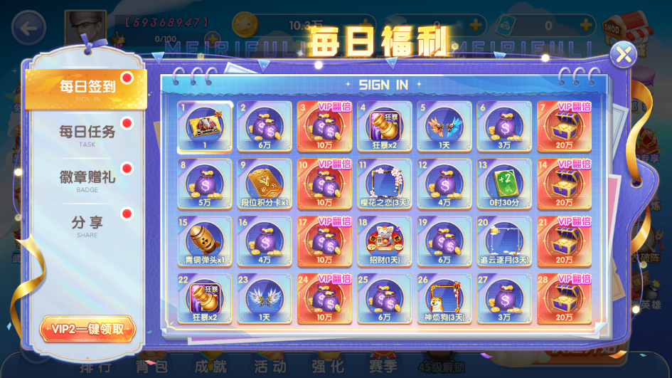 捕鱼季官方正版 捕鱼季官方正版