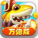 捕鱼炸翻天vivo版本