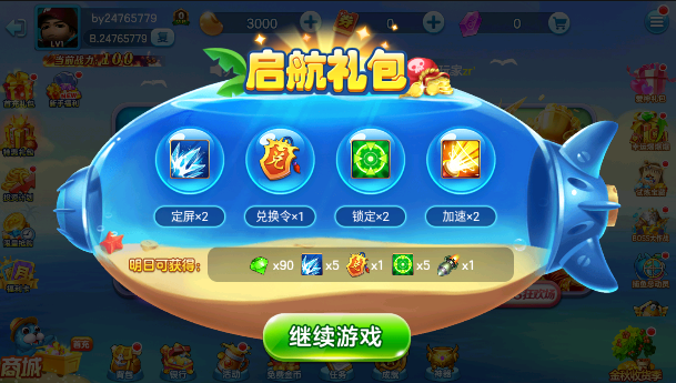 图2
