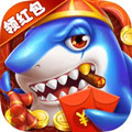 捕鱼之海底捞破解版