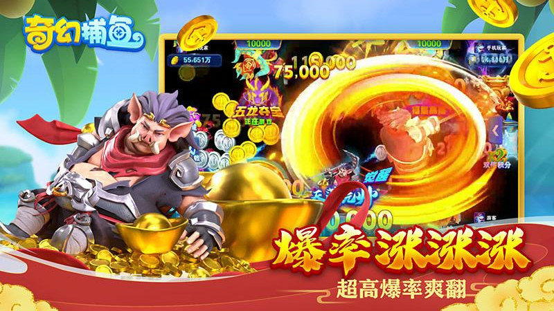 模拟水果机游戏(不用充钱) 模拟水果机游戏(不用充钱)