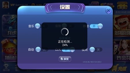 名都棋牌 名都棋牌