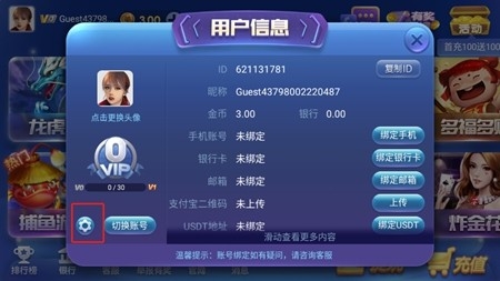 图3