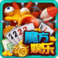 魔方娱乐最新版