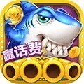 七七捕鱼(狂暴版)
