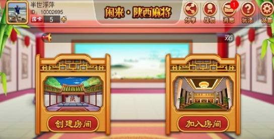 庆阳划水麻将 庆阳划水麻将