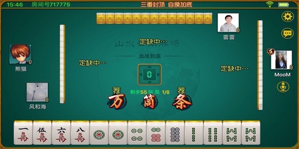 山水云南麻将 山水云南麻将