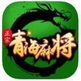 青海麻将258方言