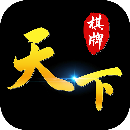 江西双剑棋牌