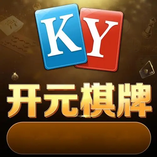集杰棋牌官方版