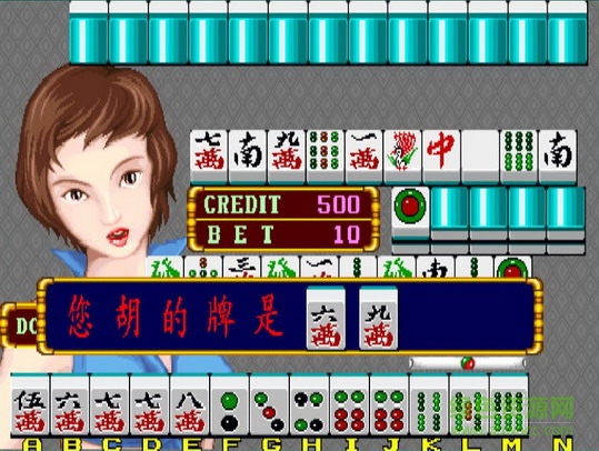街机大满贯麻将手机版 街机大满贯麻将手机版