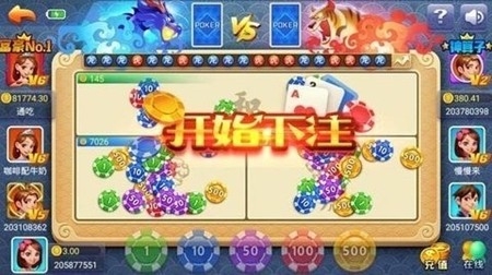 龙虎棋牌安卓 龙虎棋牌安卓
