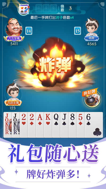 图4
