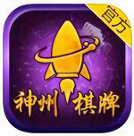神州棋牌旧版