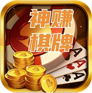 神赚app官方苹果版