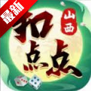 山西扣点点官方安卓版APK