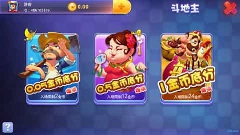 凤凰娱乐棋牌3376手游