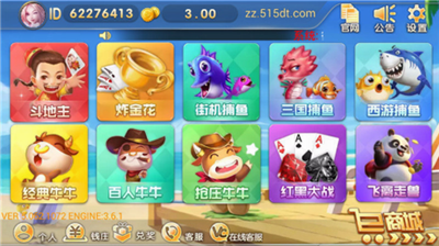 图3
