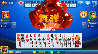 图5