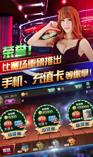 疯狂赢三张(免费金币) 疯狂赢三张(免费金币)