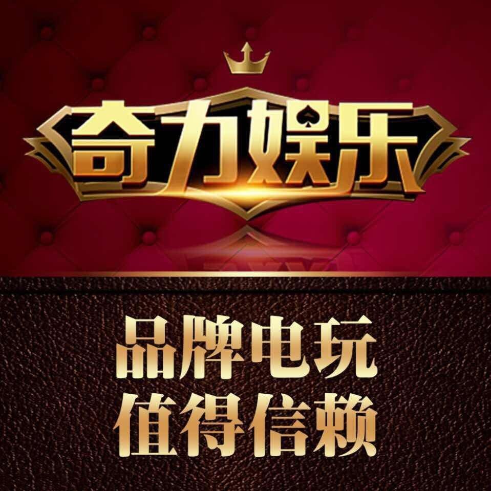 富豪麻将官网版2025