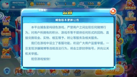 飞禽走兽游戏大厅 飞禽走兽游戏大厅