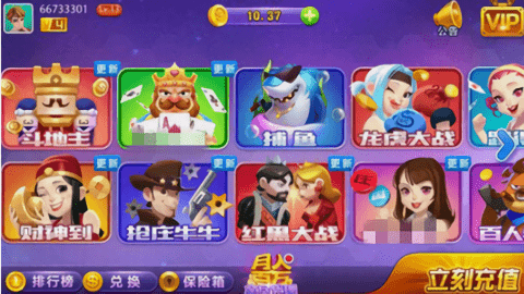 方舟棋牌最新版 方舟棋牌最新版