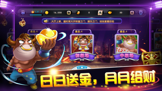铭牌棋牌手游 铭牌棋牌手游