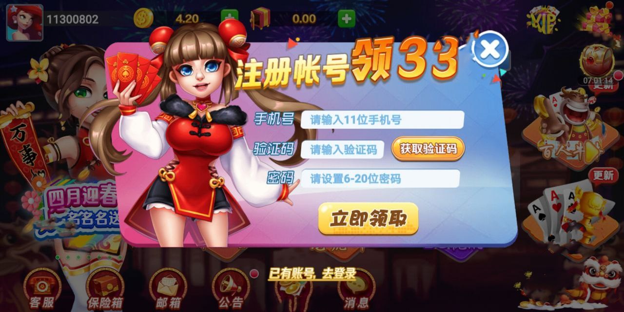 图2