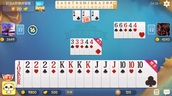 图2