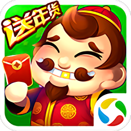 六月游戏单机斗地主2.0