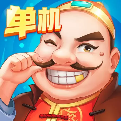 趣友斗地主手机版