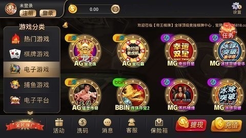 齐乐休闲棋牌 齐乐休闲棋牌