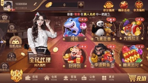 棋乐棋牌 棋乐棋牌