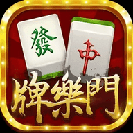 牌乐门app安卓版