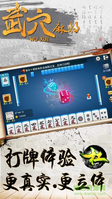 南宁麻将手游 南宁麻将手游