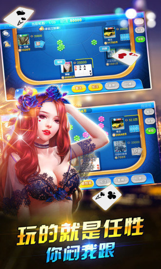 能人棋牌iOS 能人棋牌iOS