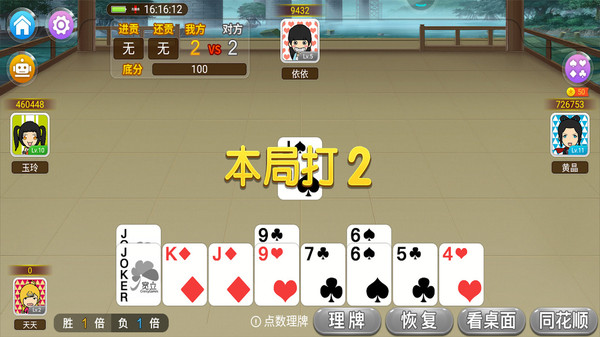 图4