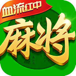 广东雀神麻将微信版
