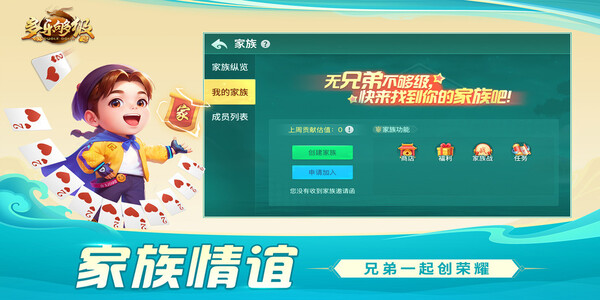 多乐够级(官方正版) 多乐够级(官方正版)