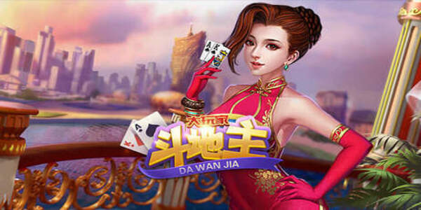 单机斗地主(不联网) 单机斗地主(不联网)