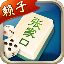 新疆麻将安卓版