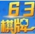 63game老版本